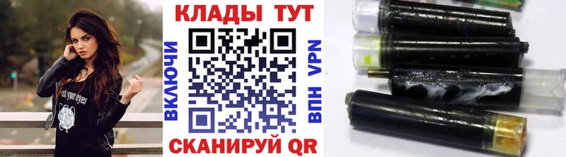 Купить наркотик аптеки Ногинск Псилоцибиновые грибы  МЕФ  Alpha-PVP  МАРИХУАНА  Кокаин  Амфетамин 