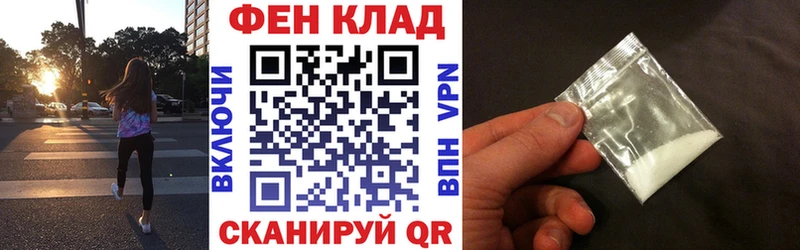 АМФ 98%  omg рабочий сайт  Ногинск 