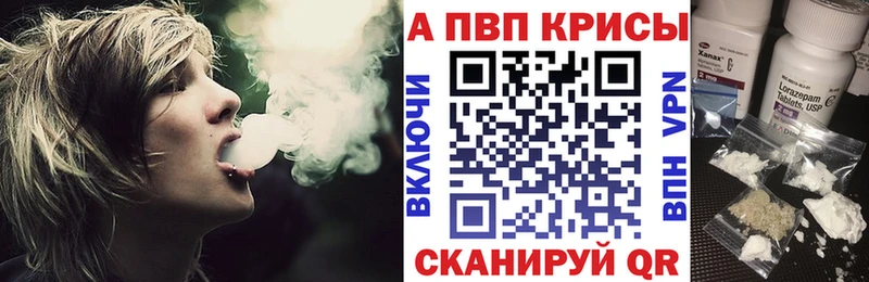 где купить наркоту  Ногинск  shop как зайти  Alpha PVP мука 