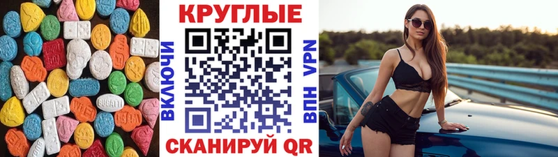 закладка  Ногинск  darknet какой сайт  Ecstasy диски 