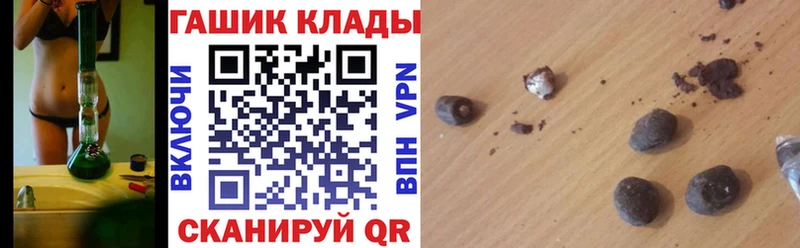 ГАШ VHQ  omg tor  Ногинск 