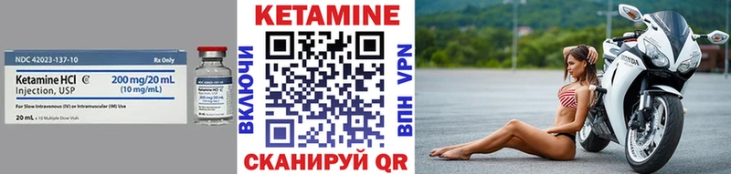наркота  Ногинск  это как зайти  Кетамин VHQ 
