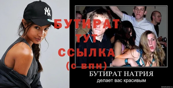 стаф Белокуриха