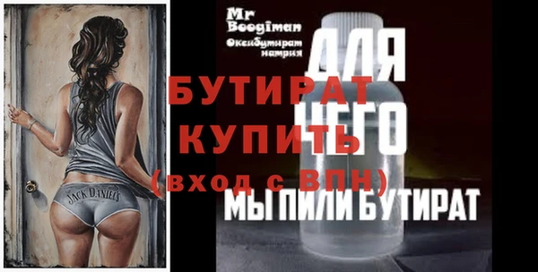 дмт Беломорск