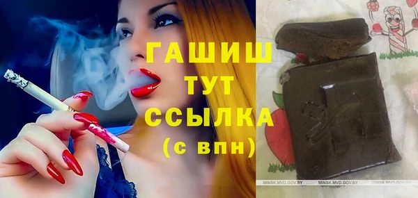 стаф Белокуриха