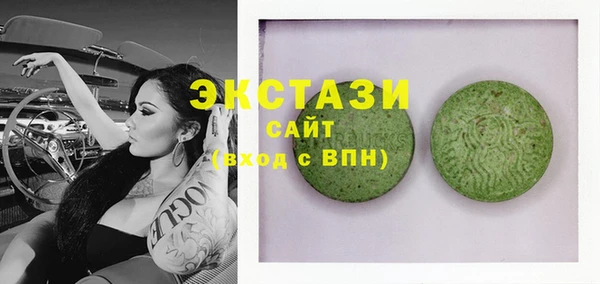 стаф Белокуриха