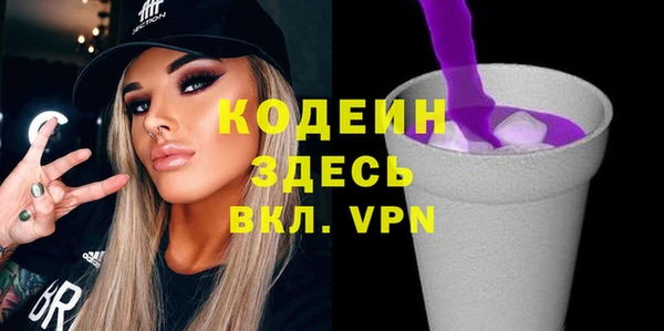 не бодяженный Белоозёрский