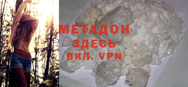 стаф Белокуриха