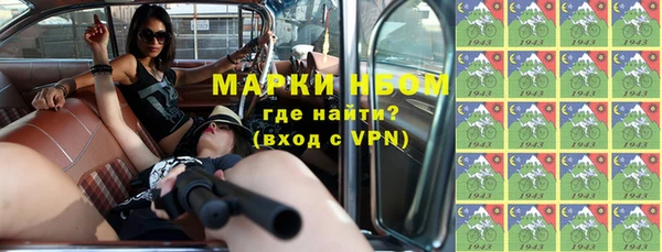 стаф Белокуриха