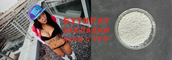 стаф Белокуриха