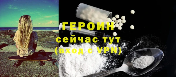 стаф Белокуриха