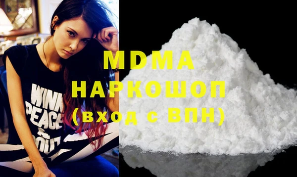 стаф Белокуриха