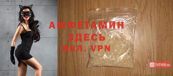 стаф Белокуриха