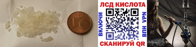 LSD-25 экстази кислота  Ногинск 