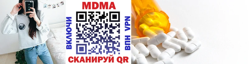 даркнет наркотические препараты Ногинск MDMA VHQ купить наркотики цена