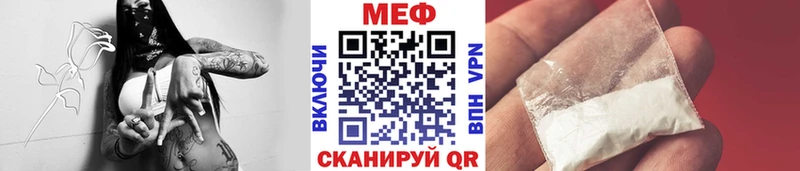 мега рабочий сайт  Ногинск  Меф кристаллы 