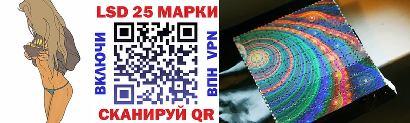 Марки 25I-NBOMe 1,5мг  mega ССЫЛКА  Ногинск 