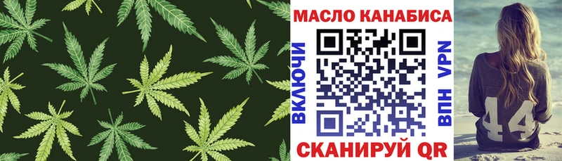 Дистиллят ТГК вейп  цены наркотик  гидра вход  Ногинск 