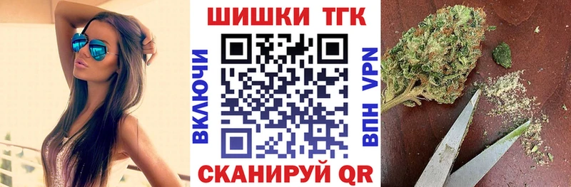 Бошки марихуана сатива  МЕГА рабочий сайт  Ногинск 